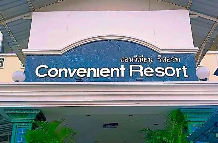 Convenient Resort, Suvarnabhumi Airport 3* Bangkok